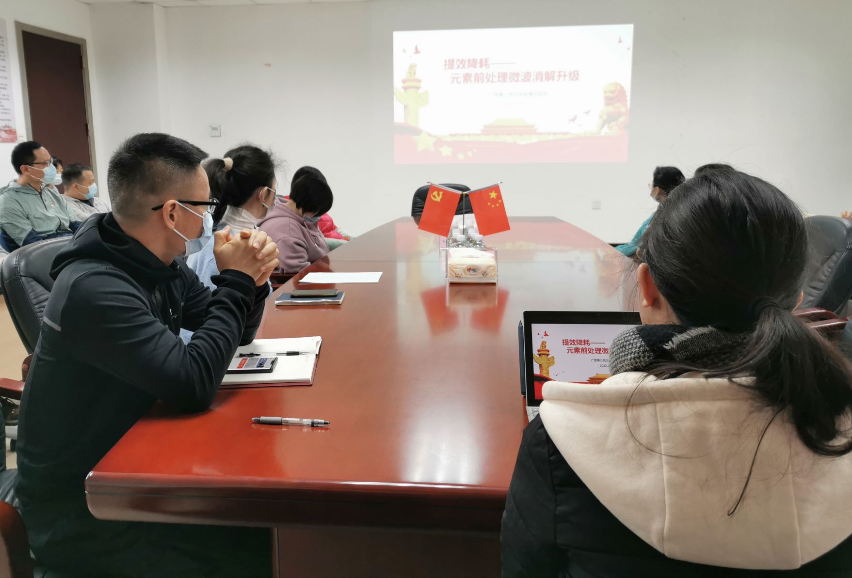 元素前处理提效成果分享会——广质第三党支部开展主题党日活动