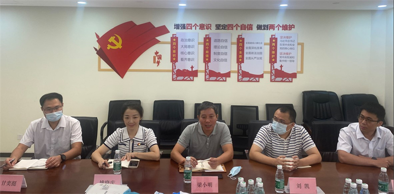 广检集团领导莅临穗粮公司检查指导节前安全生产工作