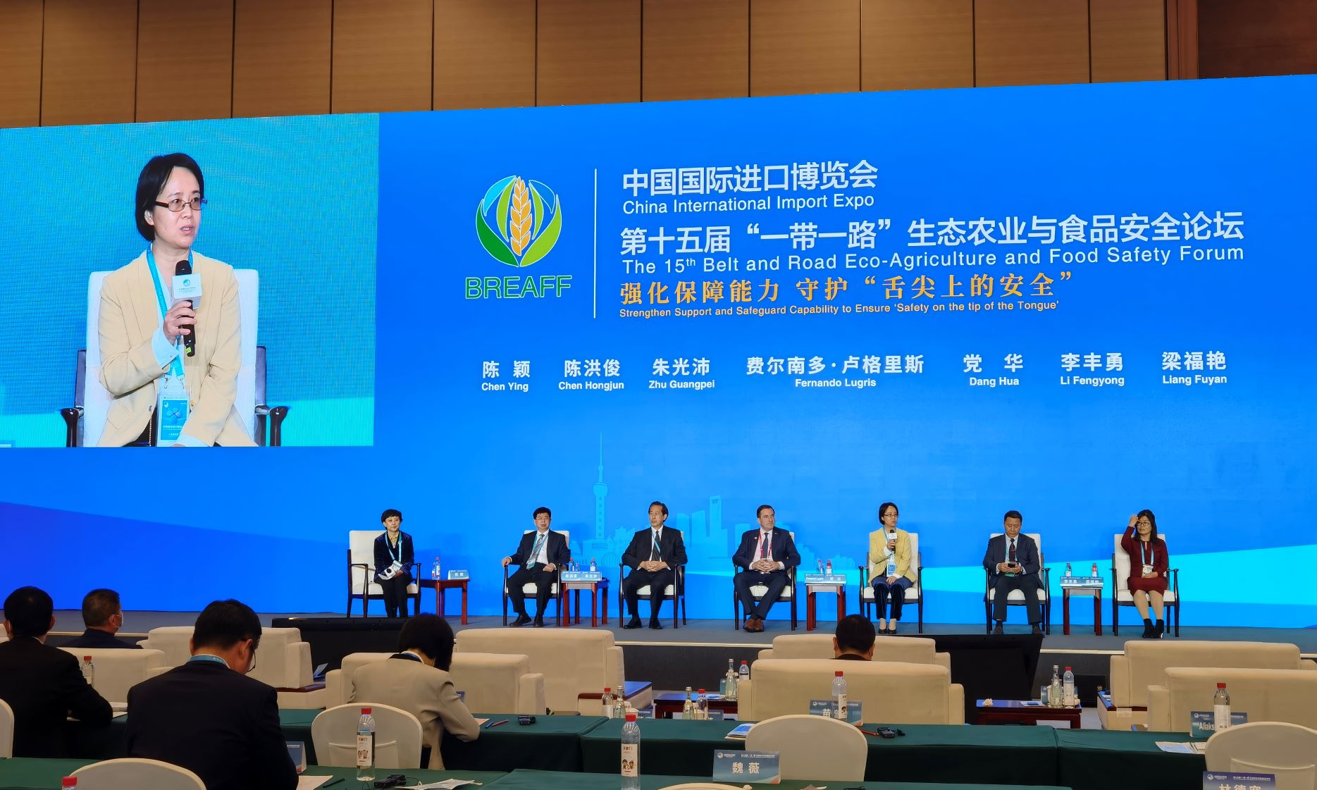 助力“一带一路”生态农业与食品安全——广检集团参展进博会