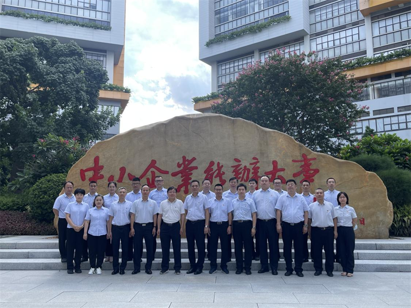 沿着习近平总书记考察足迹学思想——建管公司第一党支部组织参观广州开发区科技企业加速器园区