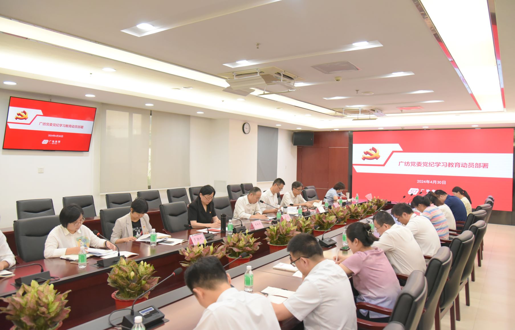 坚持“五向发力” 扎实推动党纪学习教育见行见效——广检集团广纺党委党纪学习教育典型经验做法