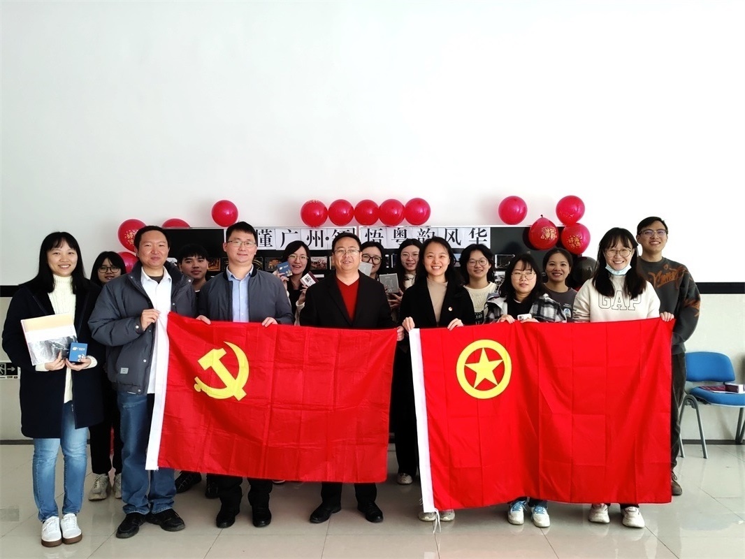 “读懂广州·领悟粤韵风华”——广检集团广纺团总支联合广技公司党支部开展主题摄影书画大赛