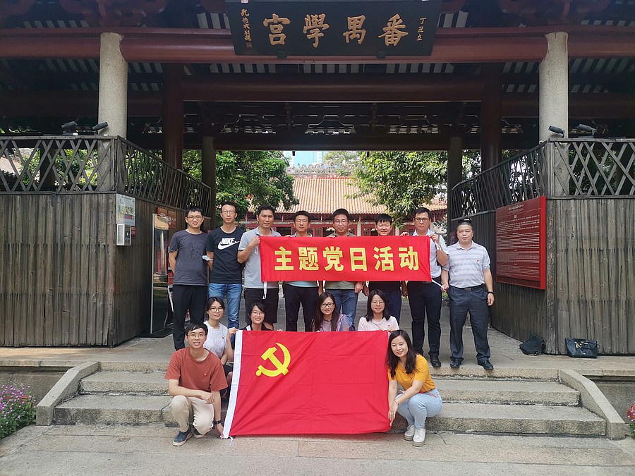 主题党日丨廉洁自律作表率 立足岗位办实事