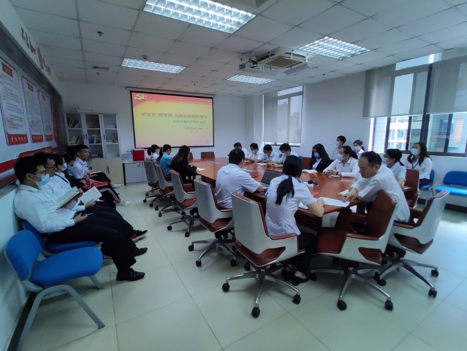 学党史 悟思想 为院发展添砖加瓦 ——广检集团广纺第四党支部开展党史学习专题党课
