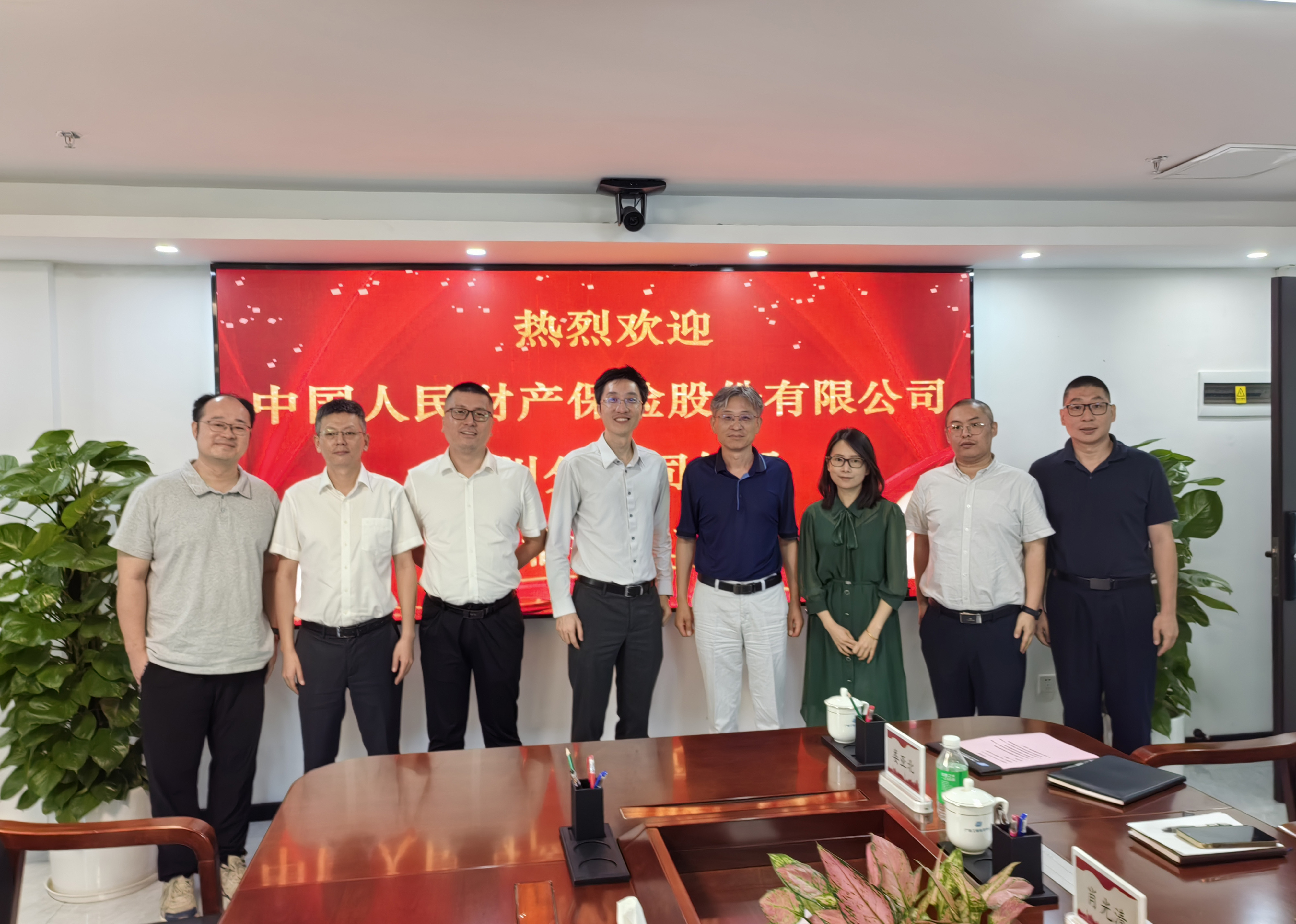 中国人民财产保险股份有限公司广州市分公司到广检工程检测中心交流座谈