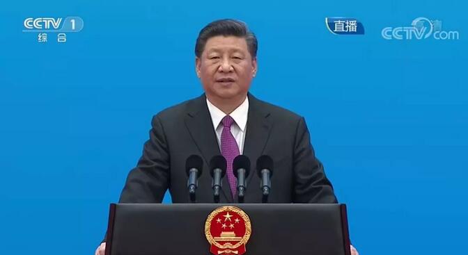 峰会闭幕了！习近平说取得了这些成果