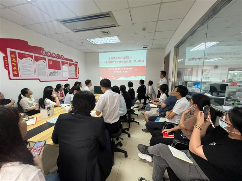 筑牢法治信仰，共绘发展新篇 ——广检集团广纺第五党支部开展第二季度党员大会暨5月主题党日活动