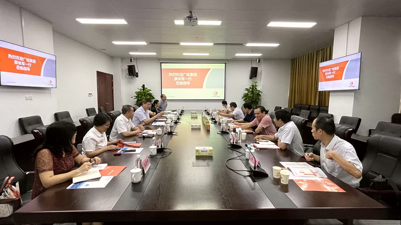 加强交流互补优势，合作共赢迈向未来——广检集团赴广州轻工集团开展合作交流
