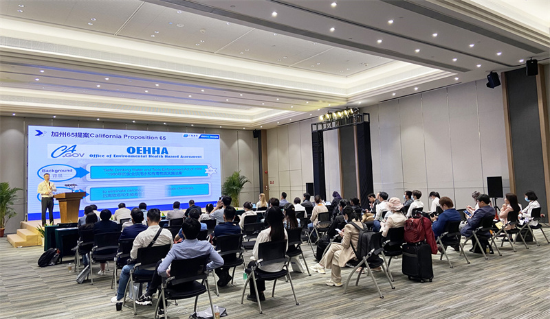 助力双循环与高质量发展，广检集团GTTC在133届广交会上大放异彩