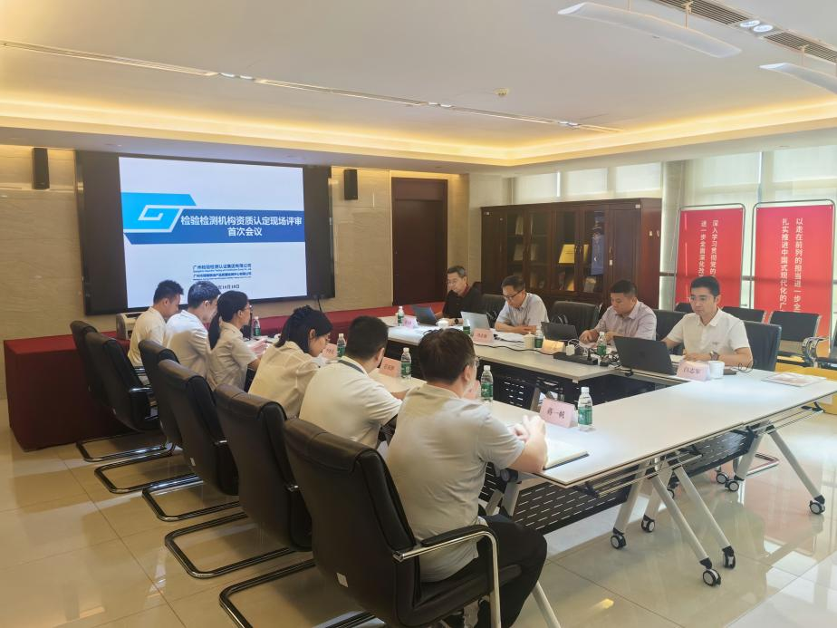 广州市穗粮粮油产品质量检测中心有限公司获得微生物领域CMA资质认定， 检测能力迈上新台阶