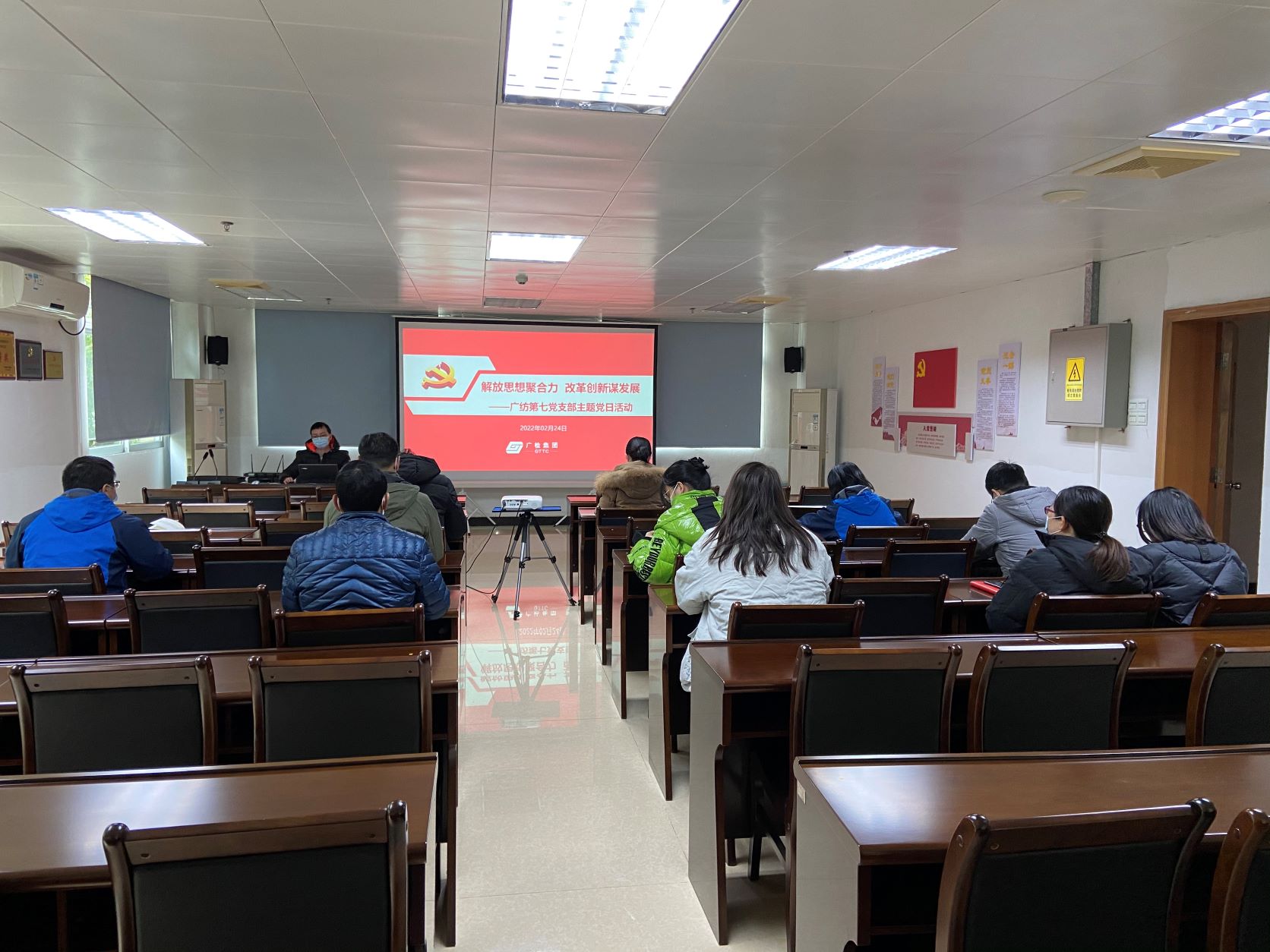 解放思想聚合力 改革创新谋发展 ——广检集团广纺第七党支部开展组织生活会前集中学习研讨和“党建+”项目参观交流活动