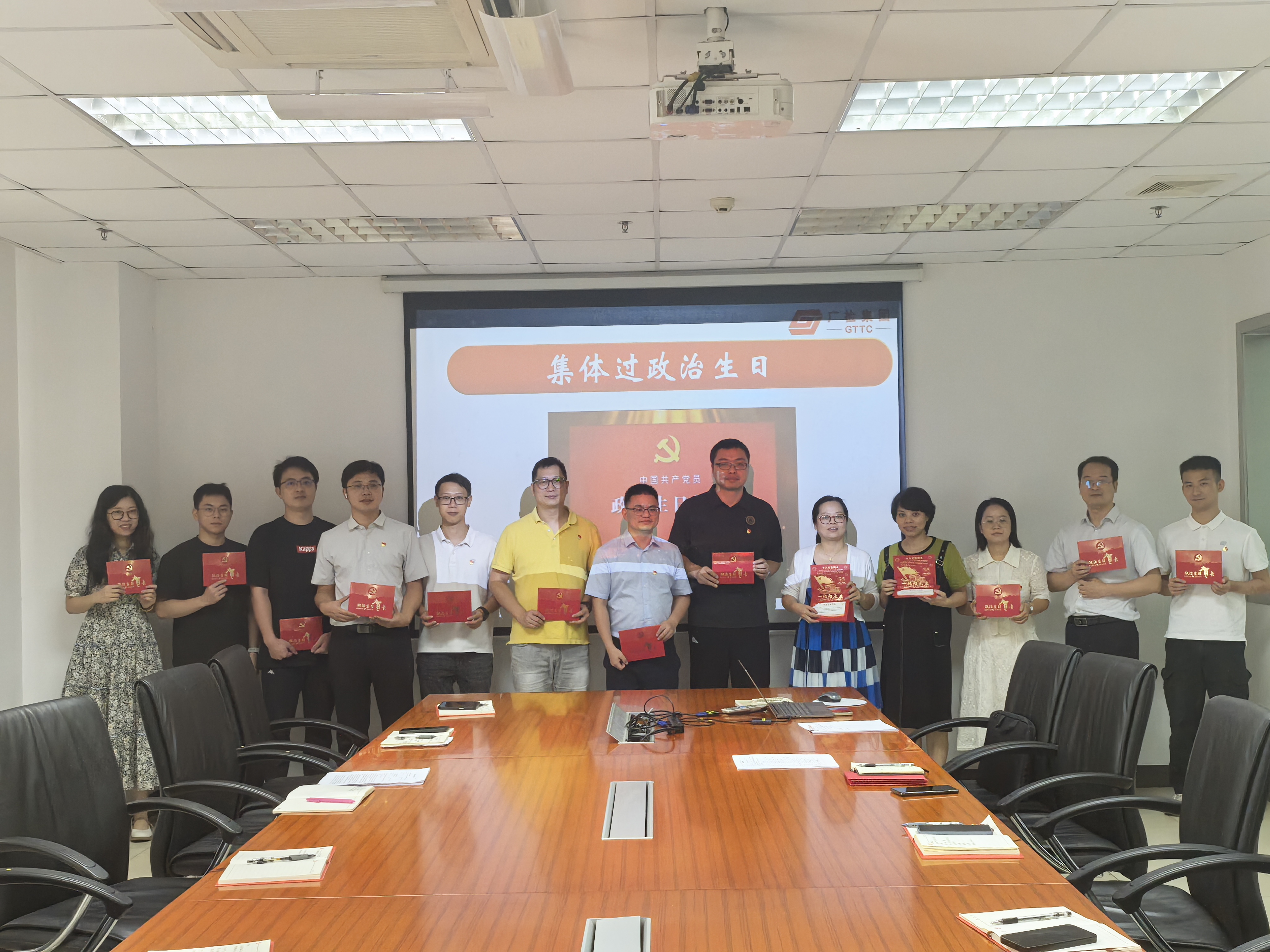 学党史 守党纪 忆入党初心——广检集团广纺第一党支部开展主题党日活动