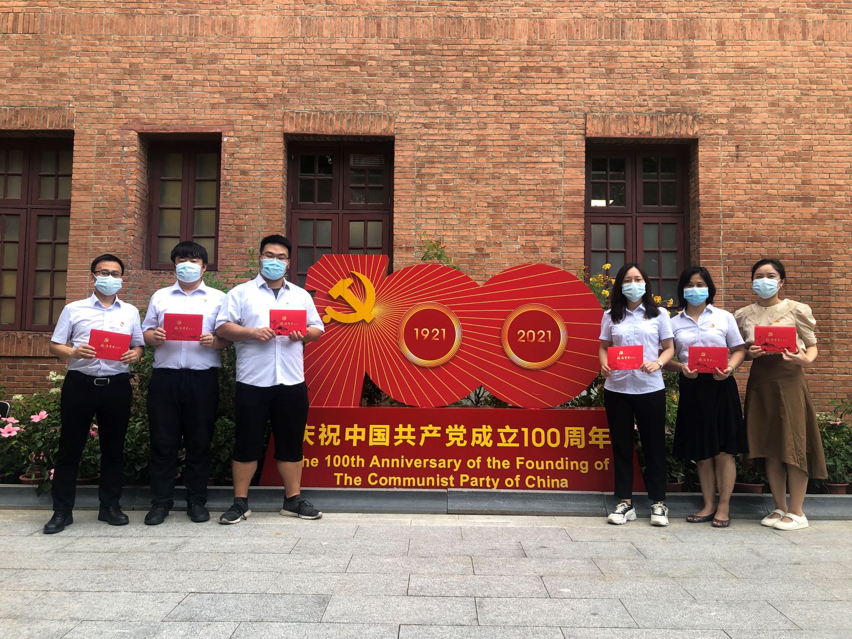 廉政教育守底线，政治生日铭初心