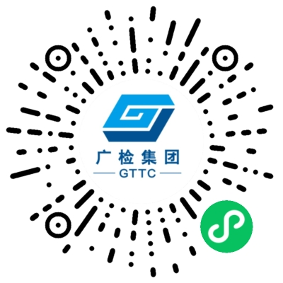 广州市白蚁防治所微信小程序上线啦！