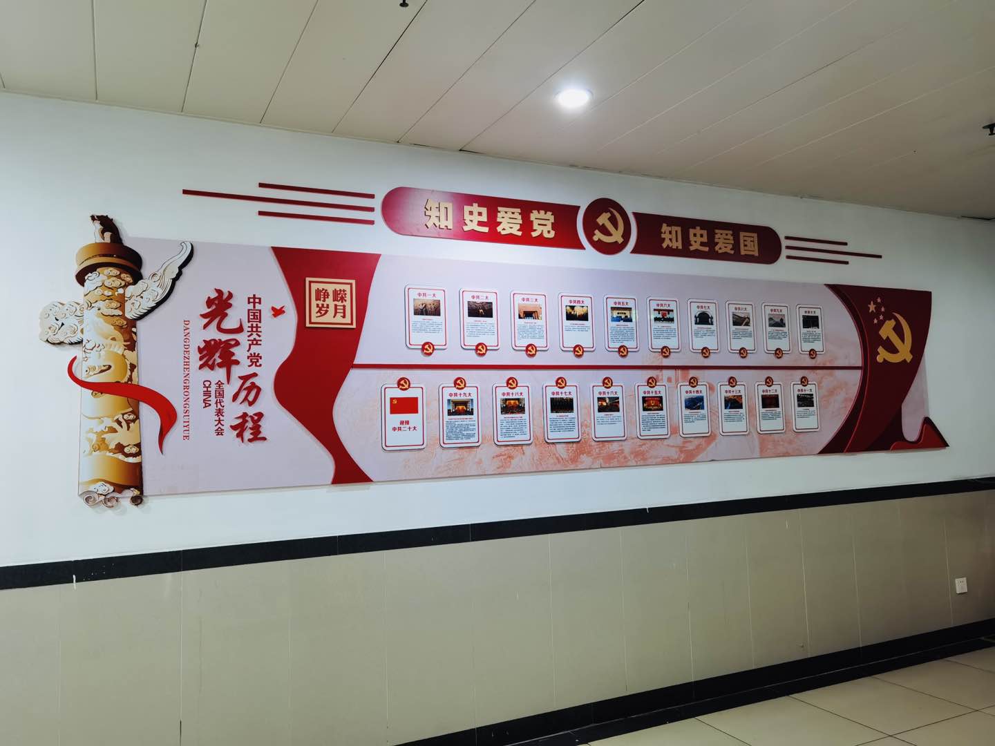 党建宣传阵地“换新衣”啦！——广检集团广质党总支加强党建宣传阵地建设