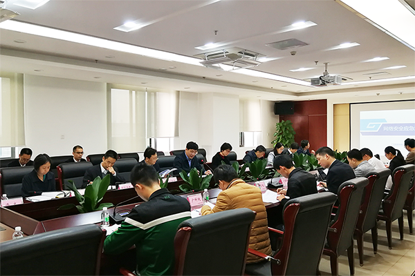 认真投入演练 提升网安意识——广检集团2019年春节假期信息化安全演练大会顺利举办