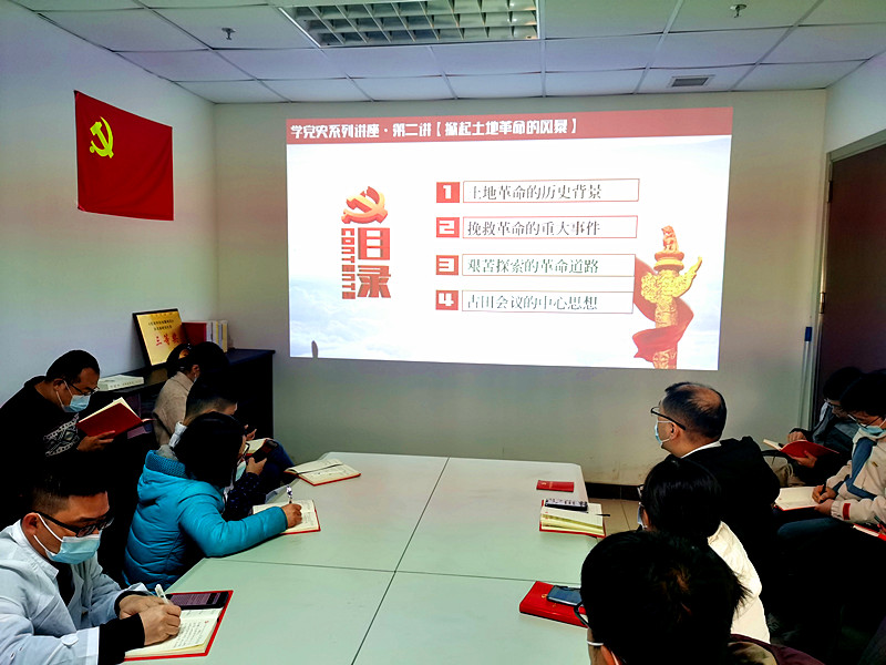 学党史 悟思想 明初心 增动力 ——广检集团广纺党委所属第五党支部率先开展党史系列讲座学习活动