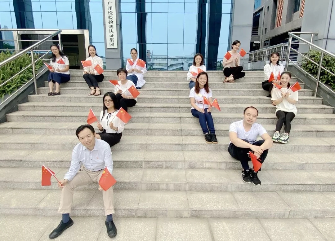 主题党日|壮丽70年，礼赞新中国