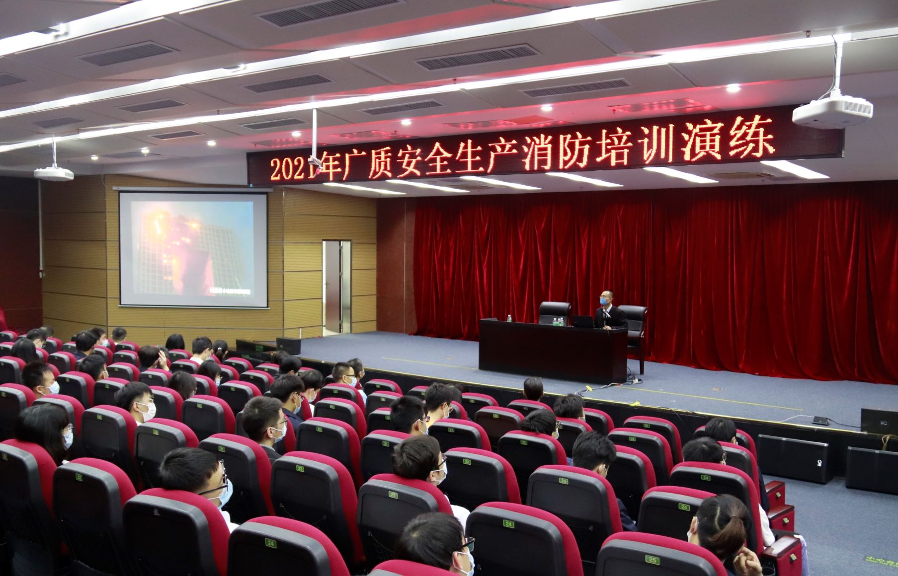 强化意识保安全生产，筑牢底线防范于“未燃”—— 广检集团广质院圆满开展2021年消防安全培训及演练 ​