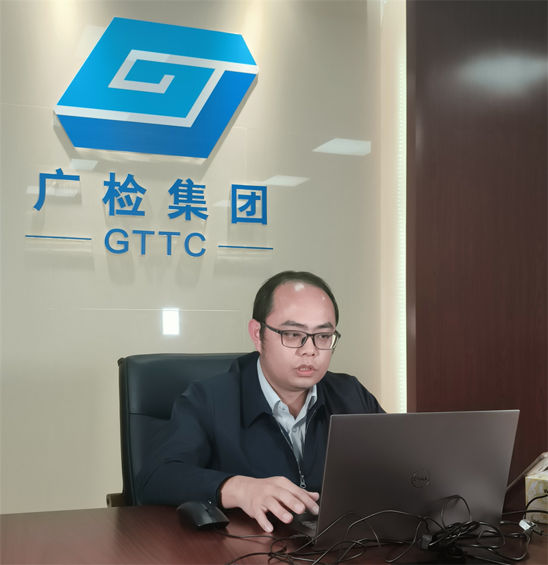 广检集团广质院圆满举办食品标签和包装风险分析系列讲座线上培训活动