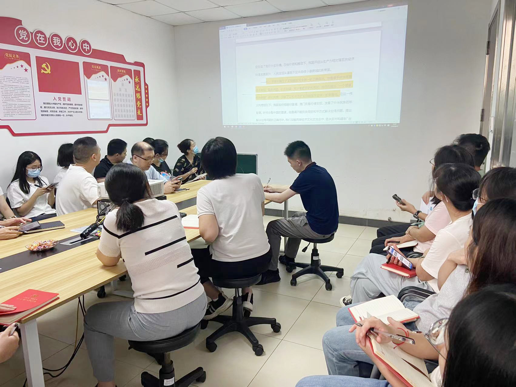 凝心铸魂强根基，团结奋进新征程——广检集团广纺第五党支部召开党员大会暨主题党日活动