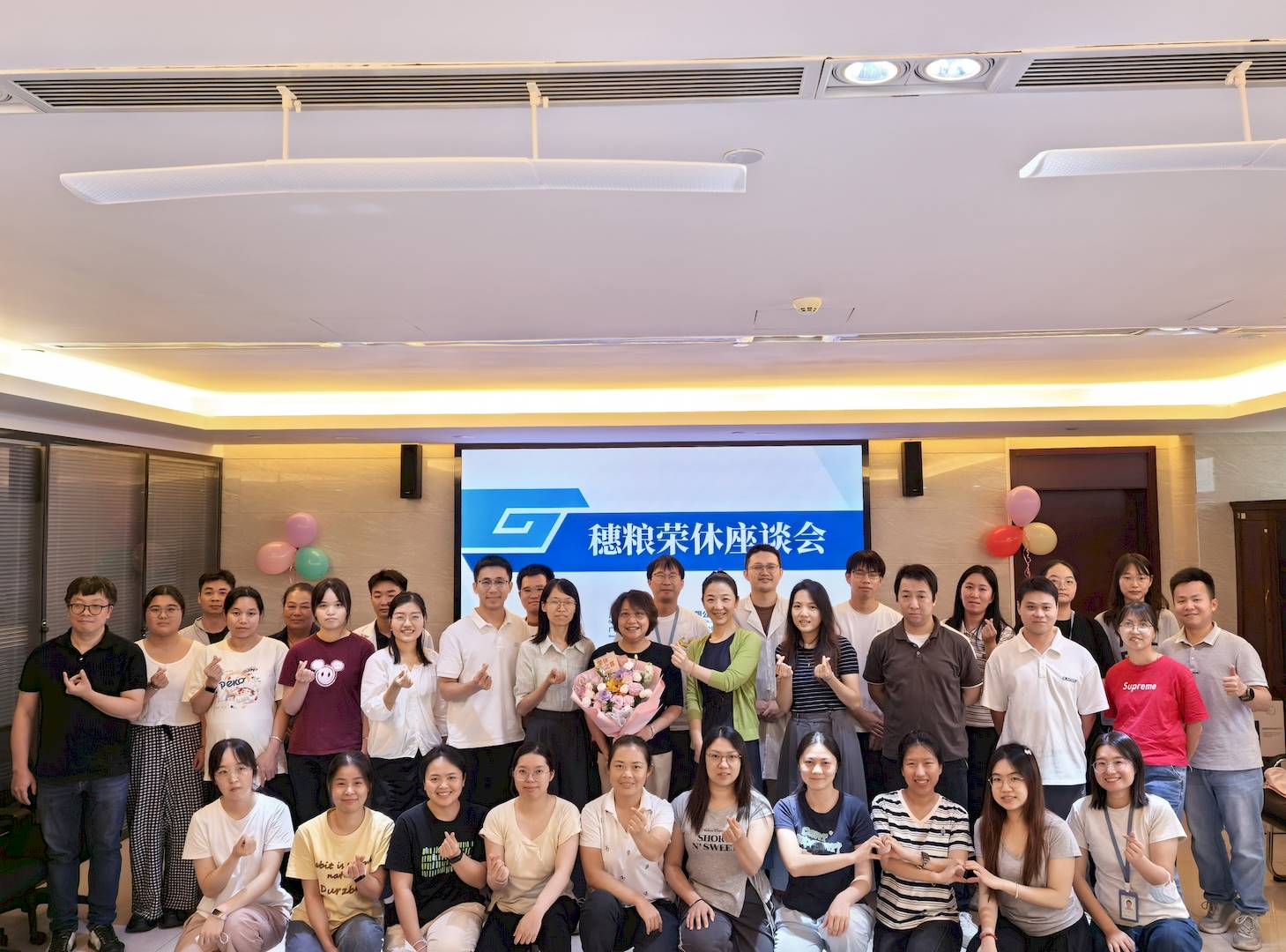 忆峥嵘岁月 续未来新篇——穗粮公司工会举办荣休座谈会