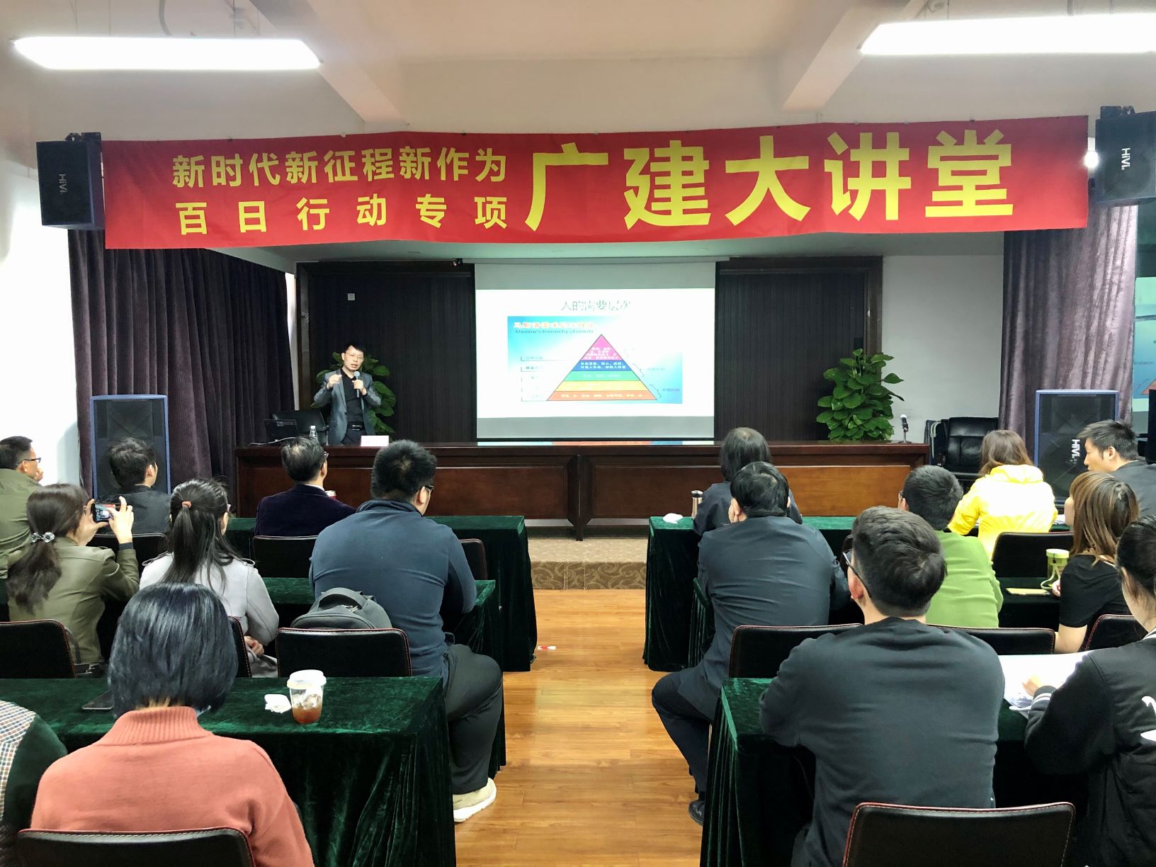 广建大讲堂开展心理健康知识讲座