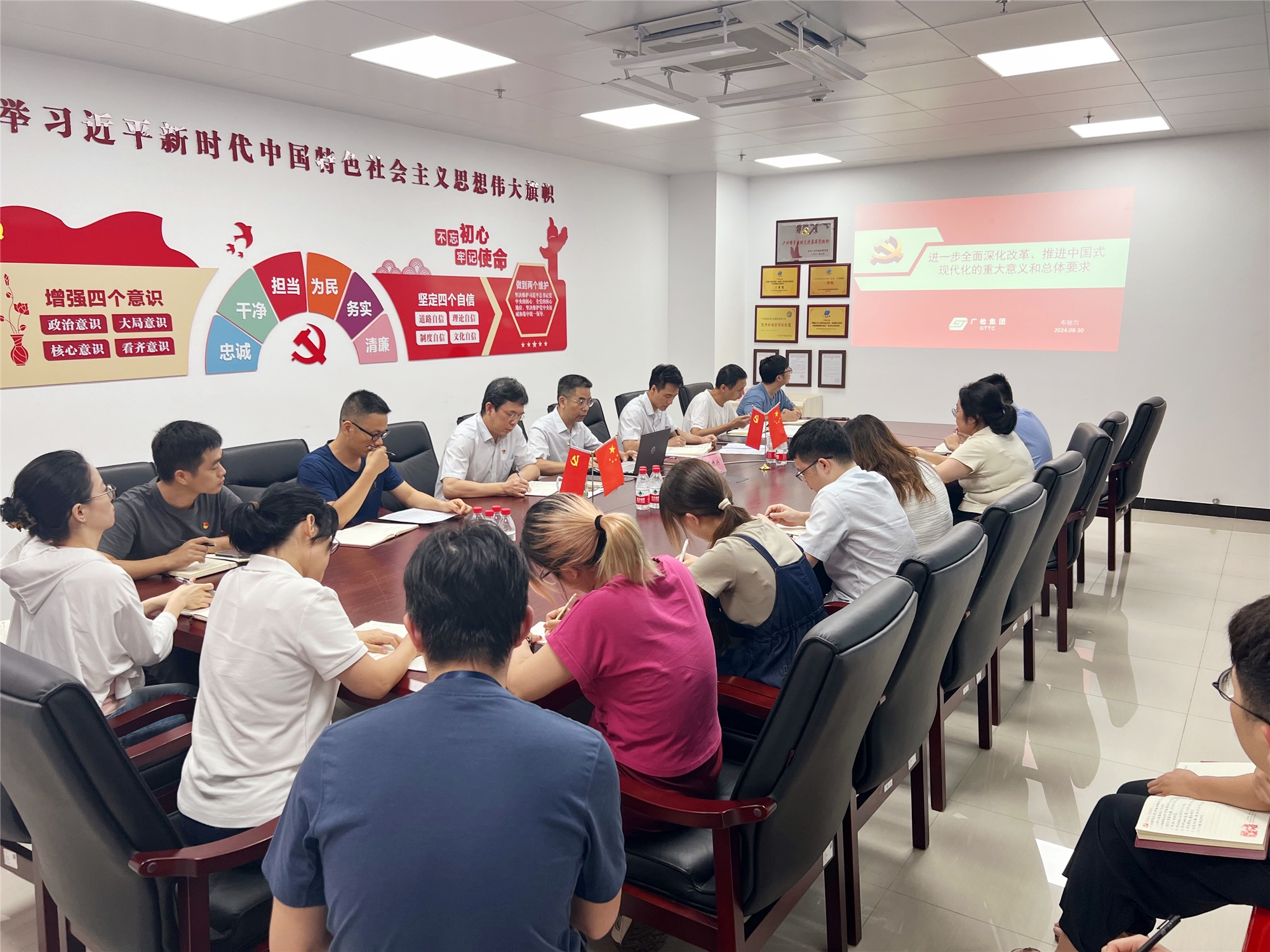 集团总工程师邓穗兴深入广科宣讲党的二十届三中全会精神