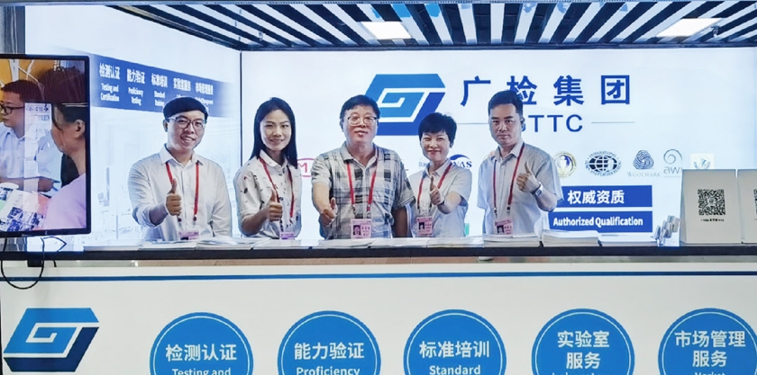 为外贸高质量发展提供广检力量