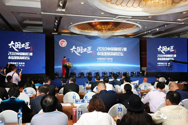 广检集团参展“第24届中国国际羽绒博览会暨常熟秋冬时装周”