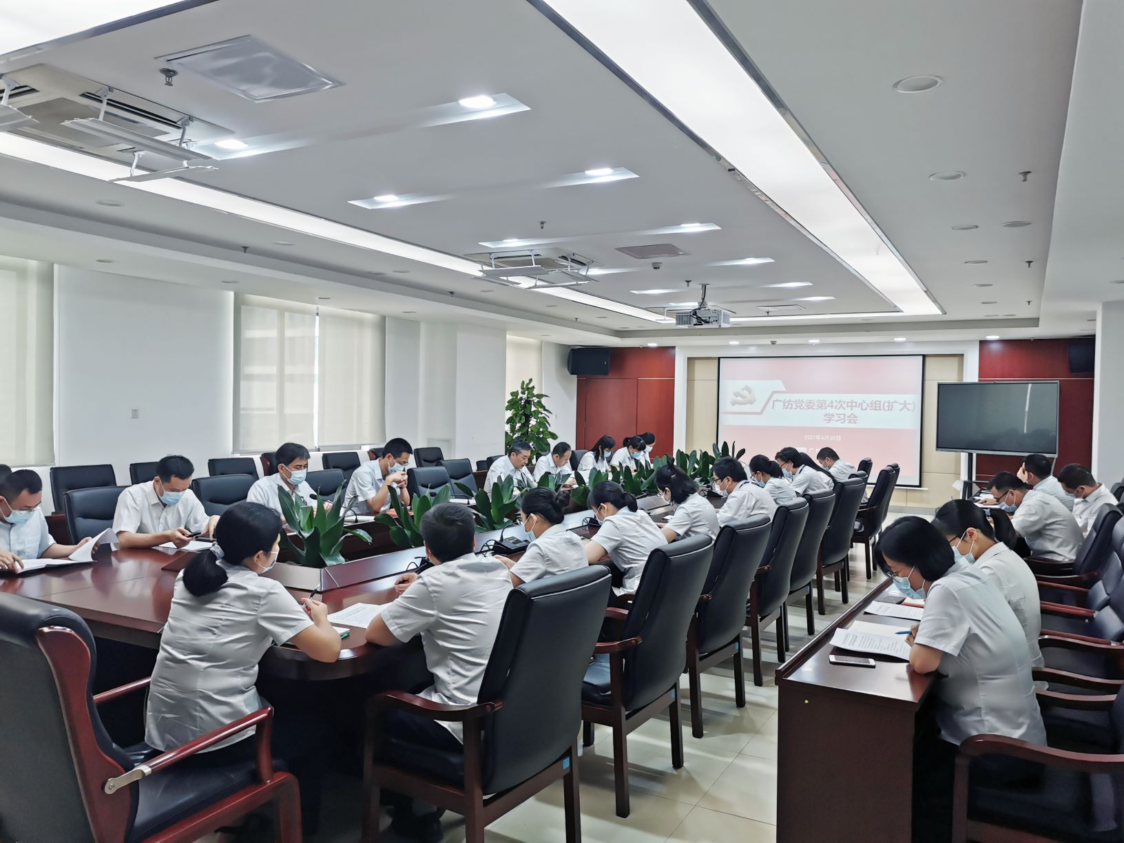 广检集团广纺党委理论学习中心组（扩大）学习习近平总书记重要讲话精神