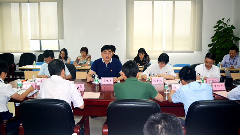 广检集团召开2019年上半年保密工作 （扩大）会议