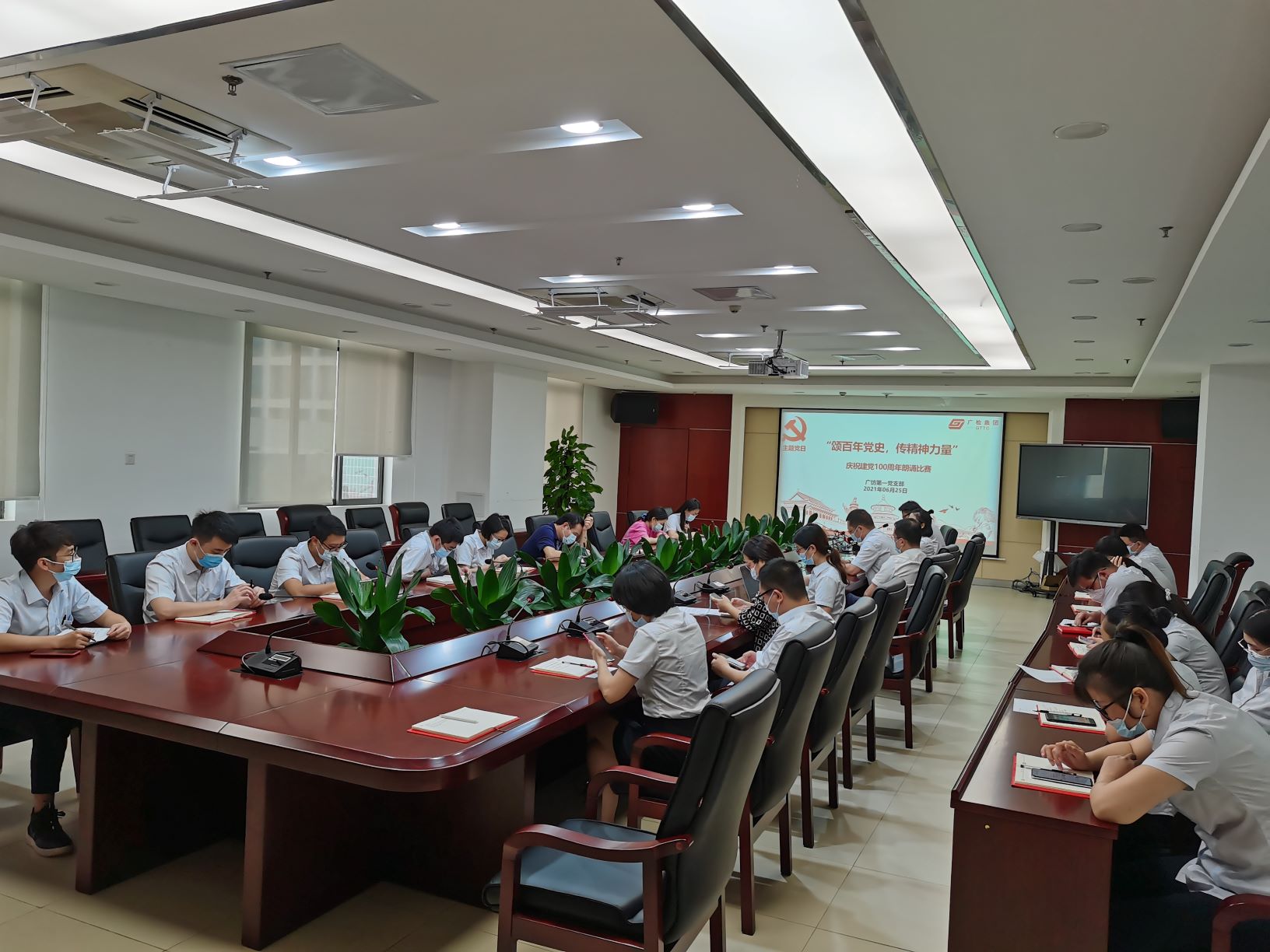 颂百年党史 传精神力量——广检集团广纺第一党支部组织庆祝建党100周年朗诵比赛