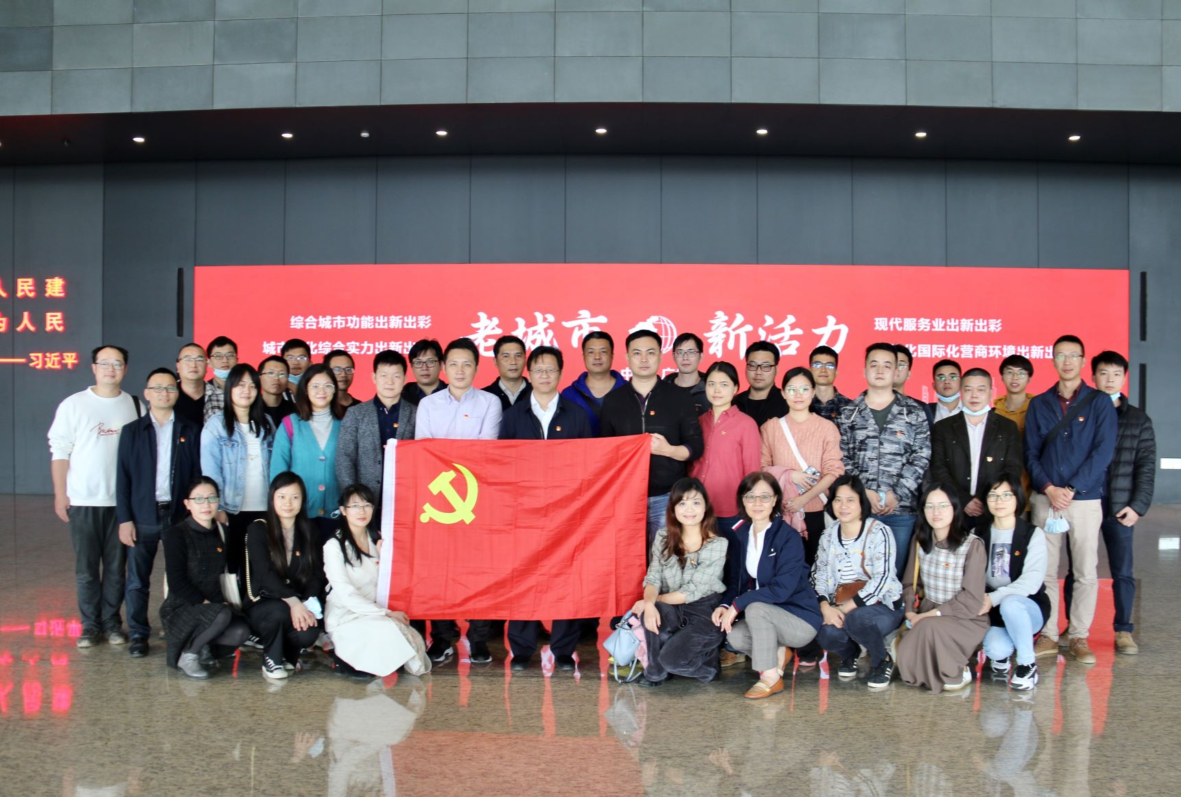 广建公司党总支开展“我的广州，出新出彩”主题党日活动