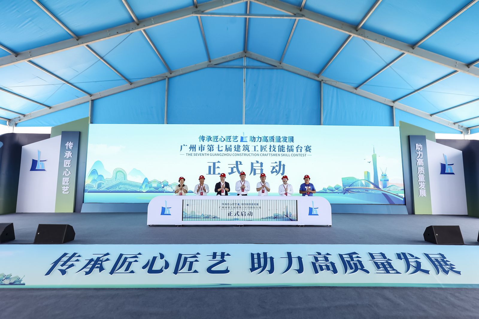 智慧精准检测！广检工程检测中心协办广州市第七届建筑工匠技能擂台赛