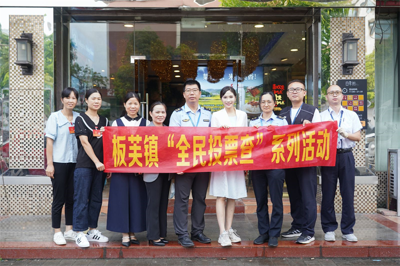 食品安全是大事，我为群众办实事