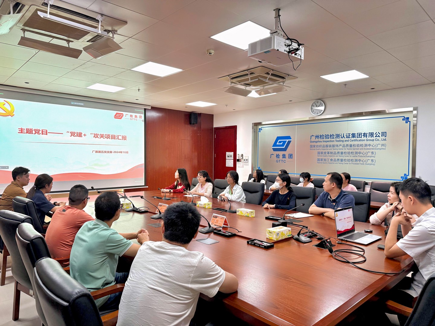 党建引领科研创新，助力高质量发展——广质第五党支部 开展“党建+”攻关项目推进会