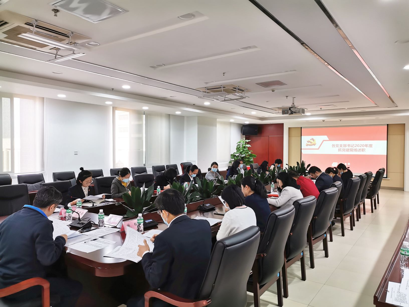 广检集团广纺党委召开2020年度党支部书记抓党建述职评议会