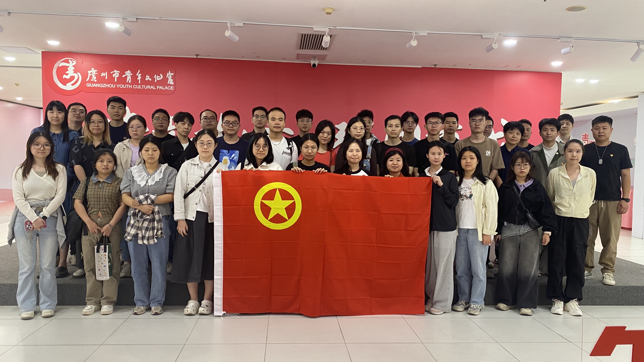 缅怀先烈，砥砺前行——广检集团团委组织青年观看爱国主义电影《志愿军：存亡之战》