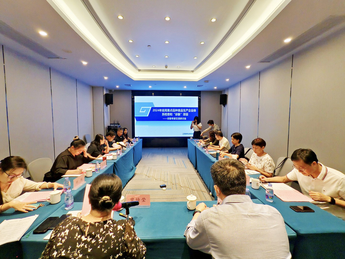 广东省食品生产企业“诊脉”专家 交流研讨会圆满举行