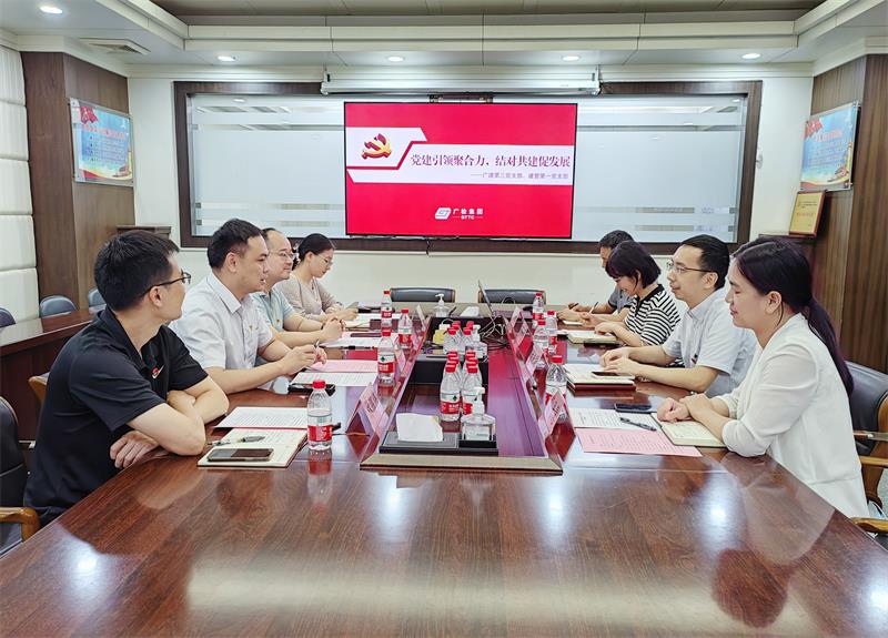 主题教育 | 党建引领聚合力，结对共建促发展