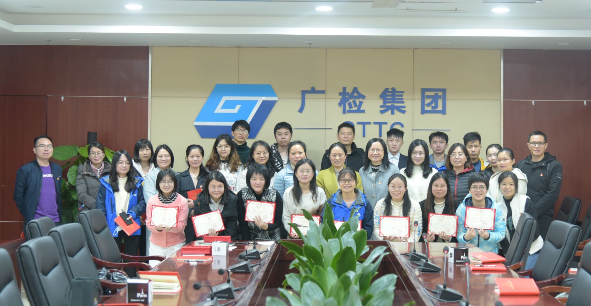 党建引领树旗帜 技术创新促发展——广检集团广纺第六党支部召开“党建+技术创新”分享党日活动暨年度表彰大会