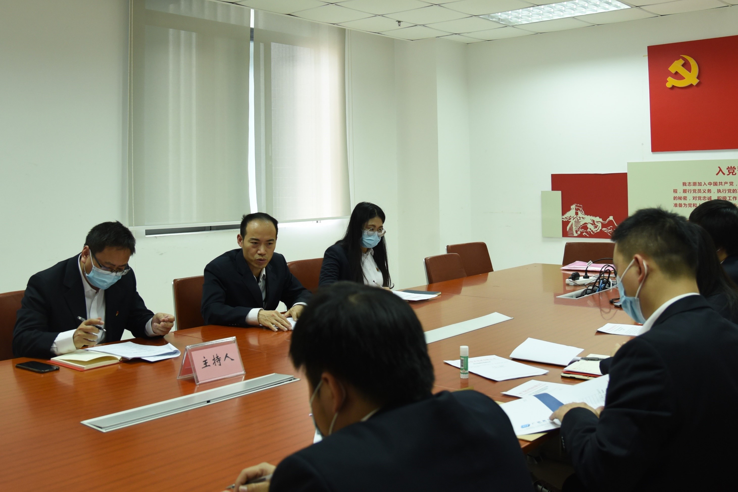 广州广检技术发展有限公司召开党员大会选举产生第一届支部委员会