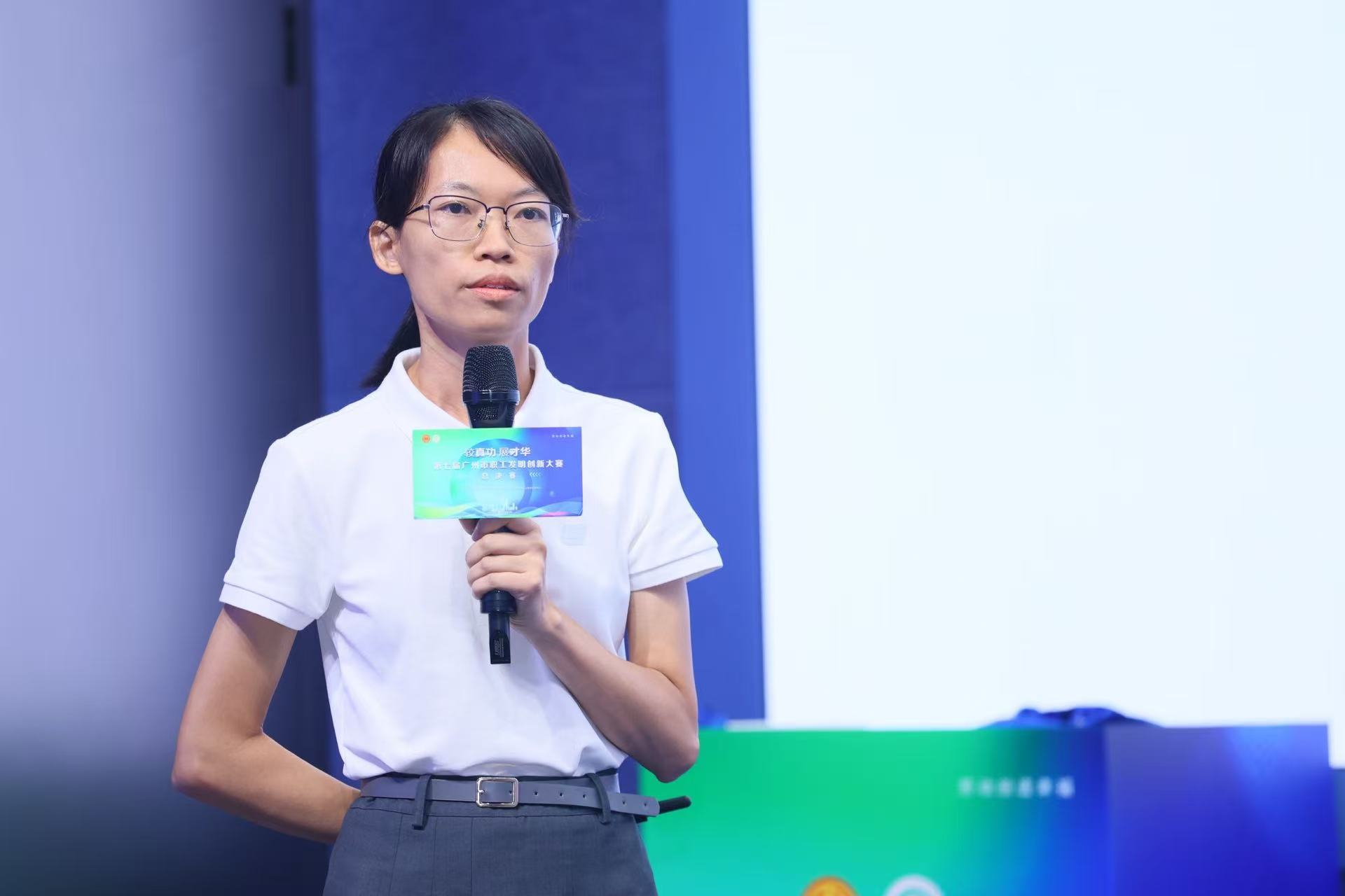 喜报！广检集团广质李秀英同志成功入选2025年度“羊城工匠”培育对象