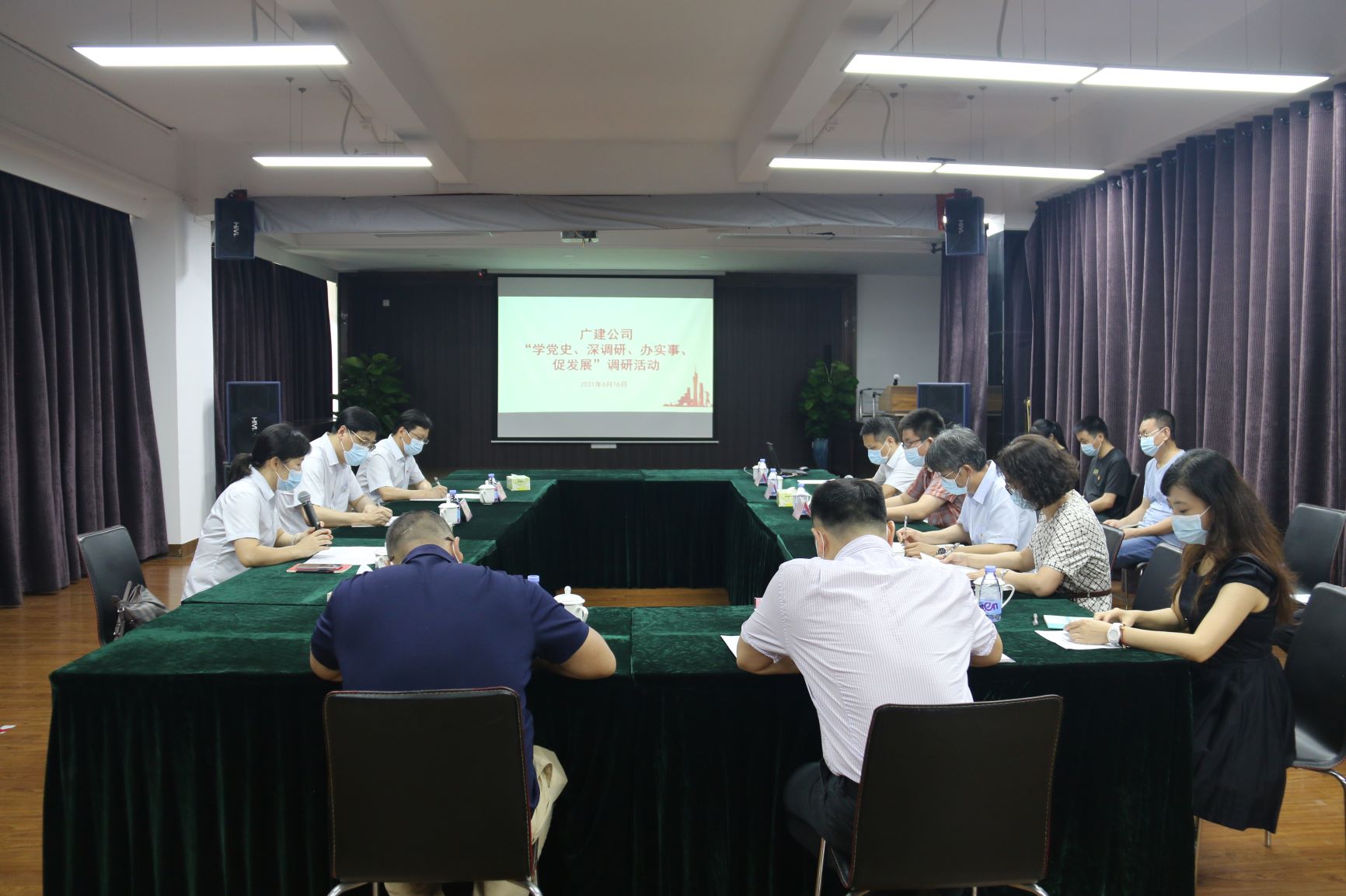 集团领导到广建公司开展“学党史、深调研、办实事、促发展”调研活动