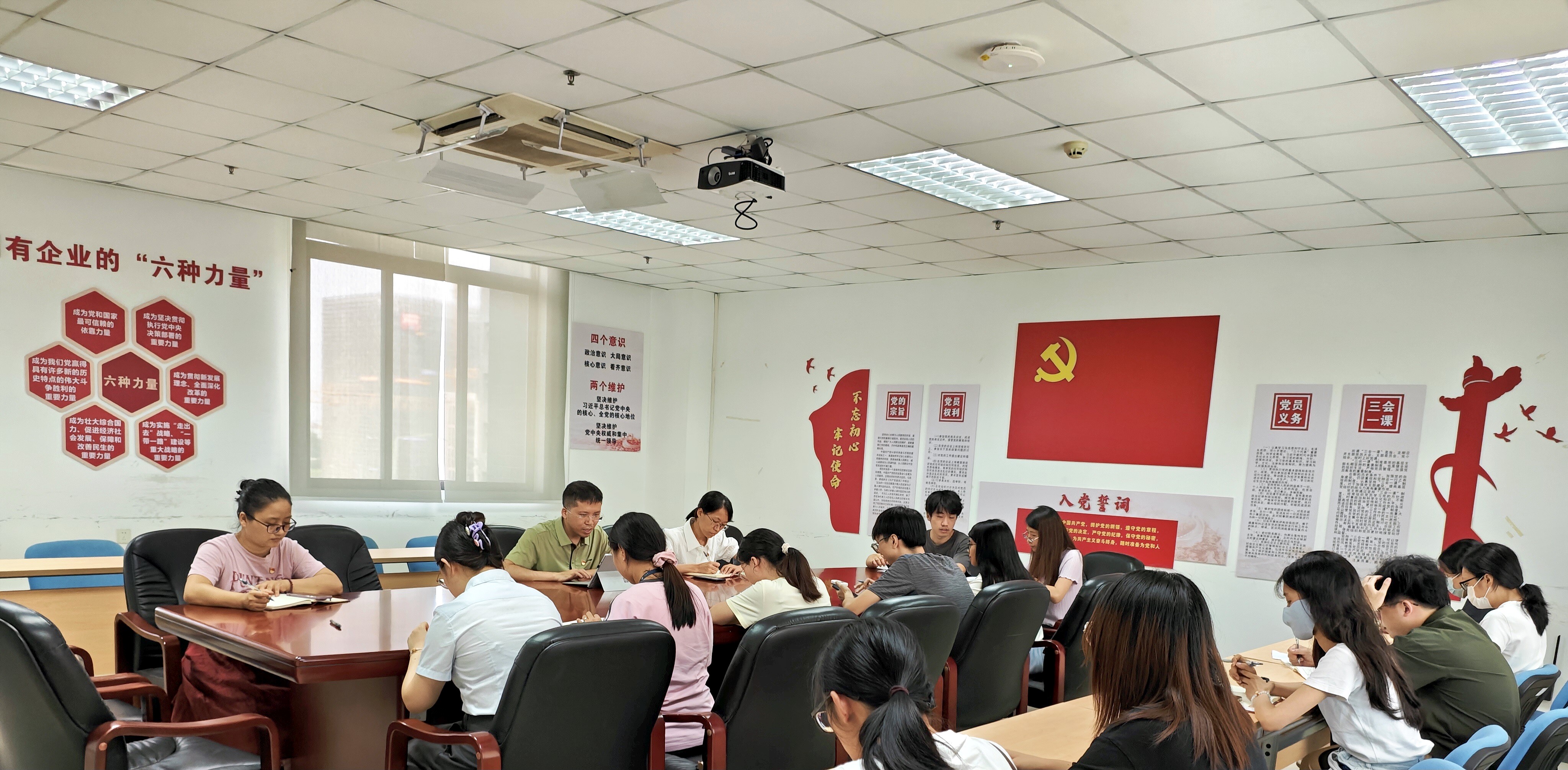 广质第三党支部学习宣传贯彻党的二十届三中全会精神