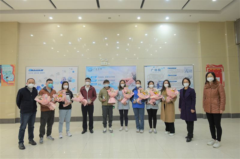 听我说谢谢你，感谢有你温暖了“抗疫”——广检集团广纺院暖心迎接抗疫志愿者凯旋回归