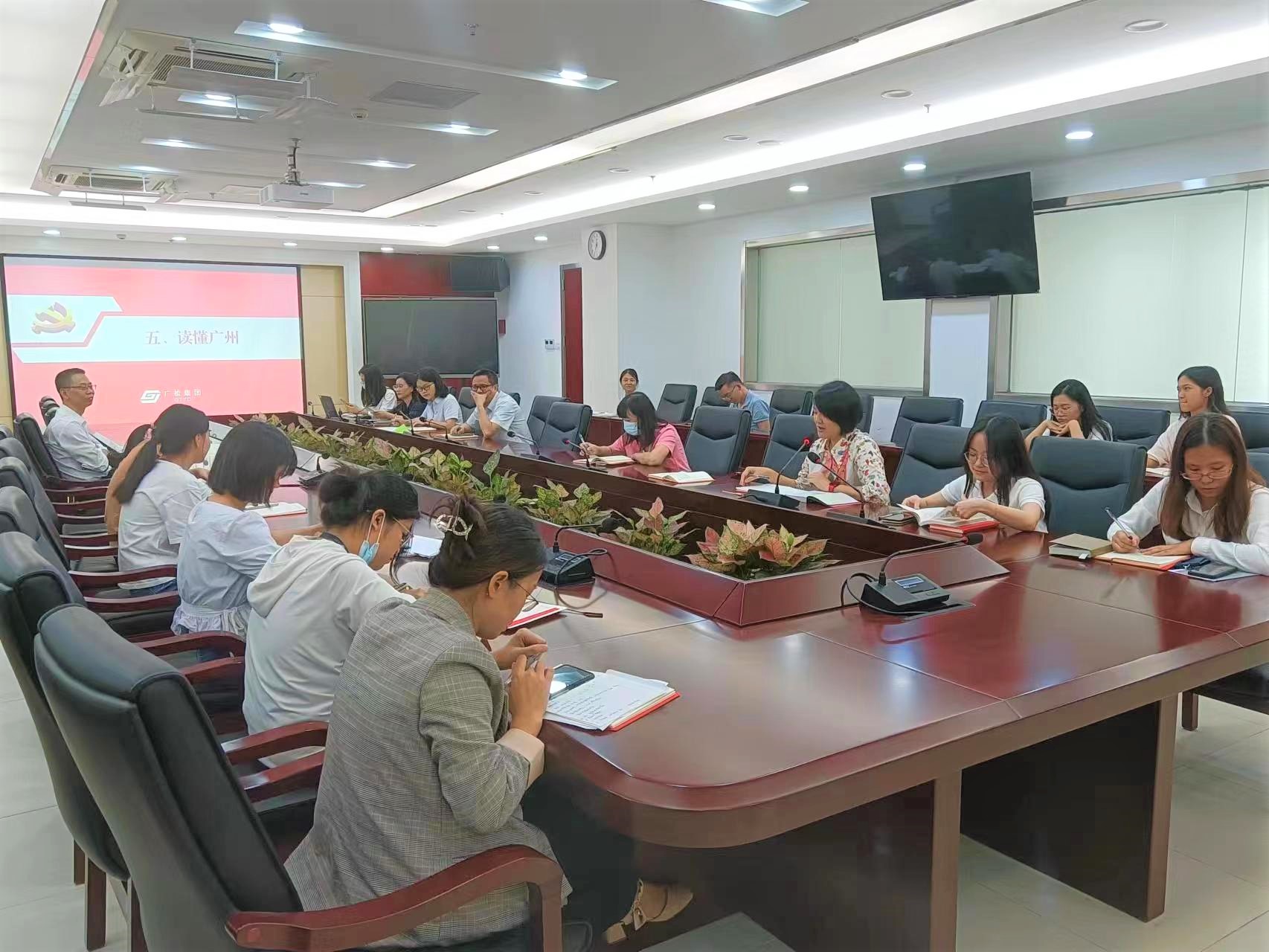 读懂广州 了解广州 热爱广州——广检集团广纺第六党支部开展主题党日活动