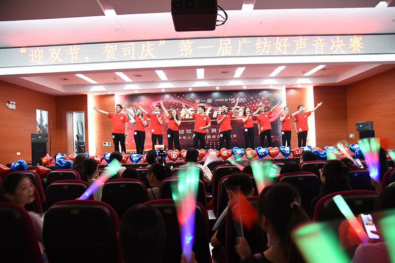 广检集团广纺 “迎双节，贺司庆”第一届好声音歌唱比赛圆满结束