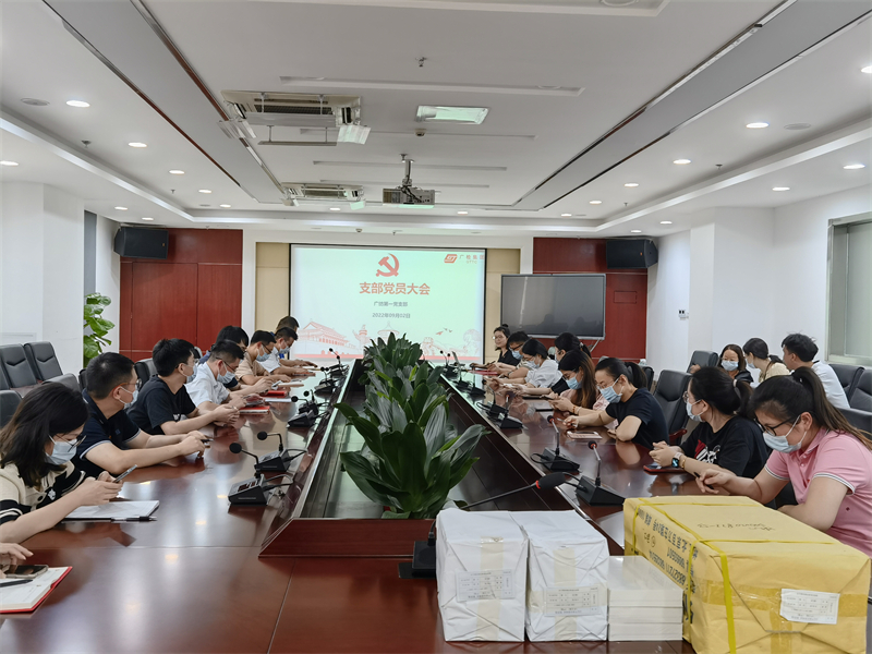 喜迎二十大  学习在路上——广检集团广纺第一党支部掀起学习《习近平谈治国理政》第四卷热潮